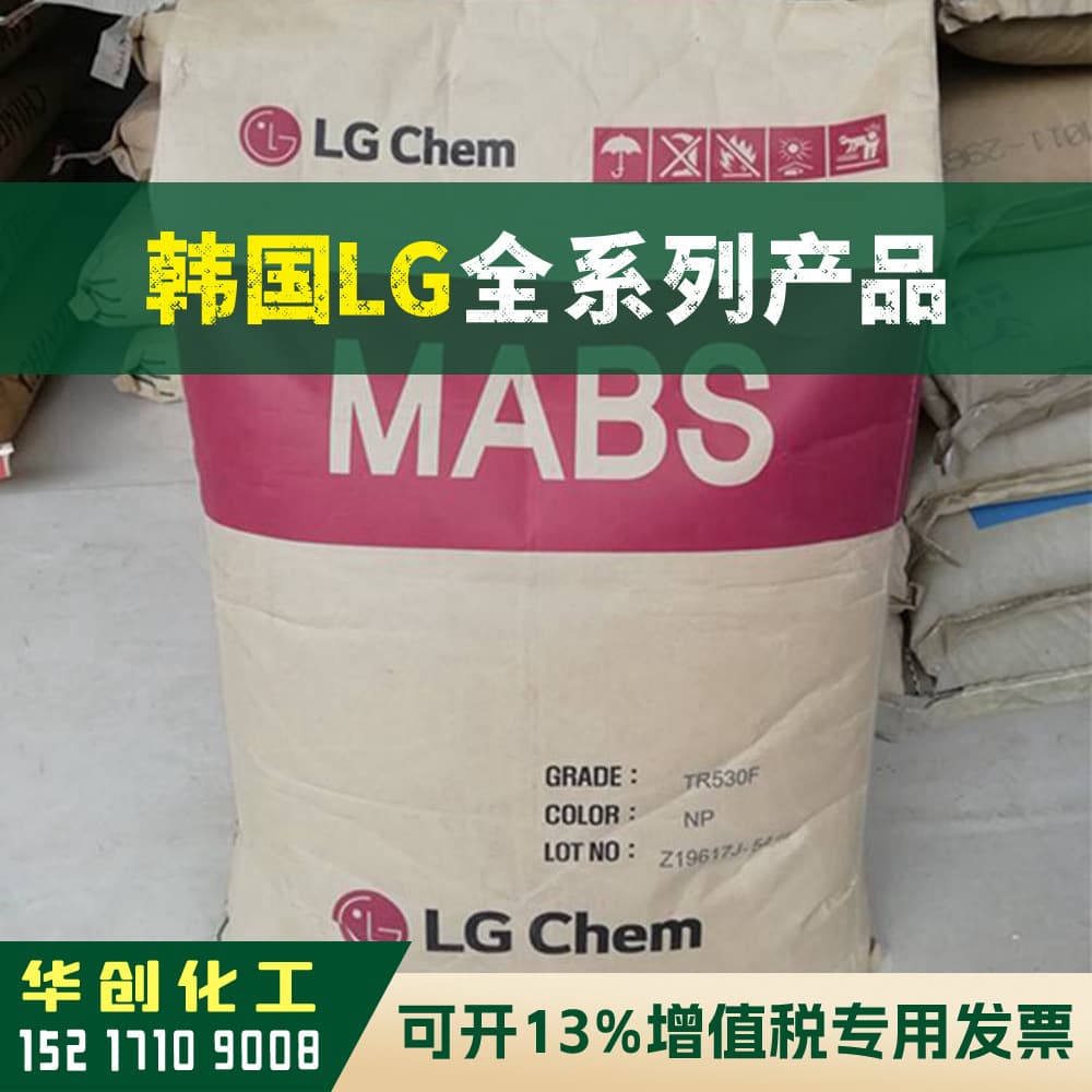 ABS/PMMA Alloy Material 569C Korea LG Natural Color Raw Plastic Pellets High Gloss Scratch Resistant Mirror Surface