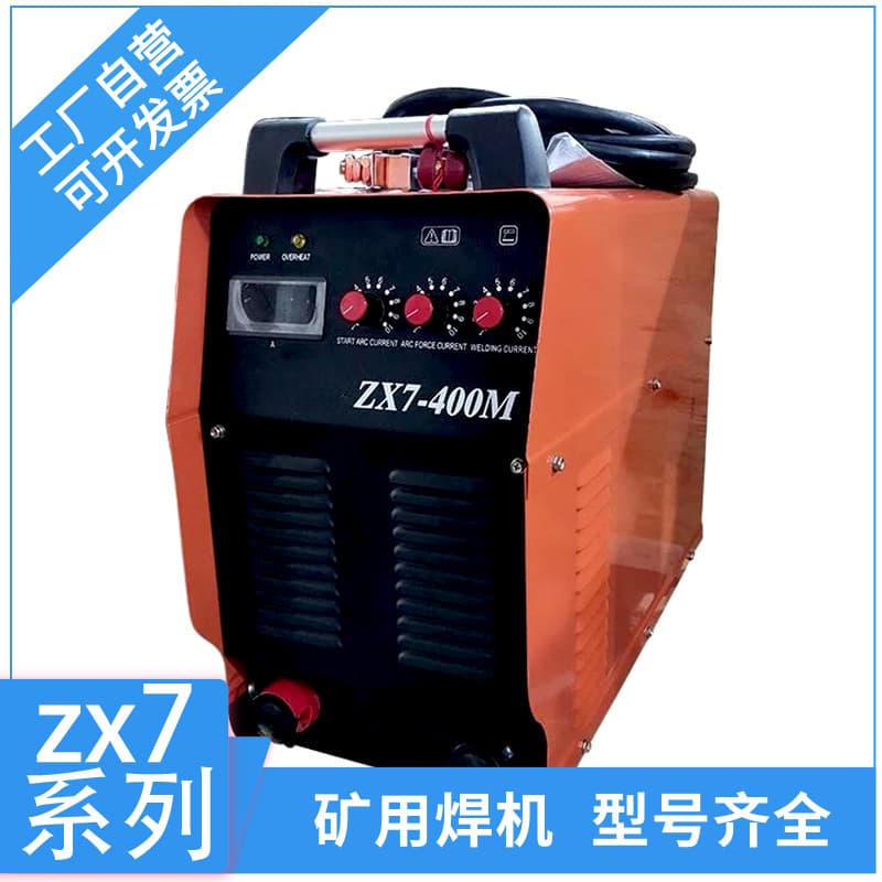 Mining electric welding machine ZX7-500 portable coal mine underground 380/660V DC welding machine with various models