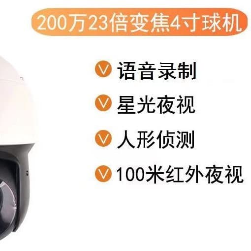 Dahua 4-inch 2MP PoE PTZ Camera with 23x Optical Zoom and Gimbal Rotation DH-SD4223-DP