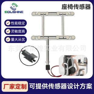 Wheelchair Pressure Ulcer Prevention Sensor Pad Smart Electronic Fabric Pressure Sensing Cushion Flexible Textile-Based Sensor