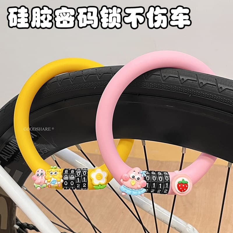 Bicycle Silicone Combination Lock, Cute Cartoon Design, Durable Thickened Reinforced Anti-Theft Lock for Mountain and Road Bikes