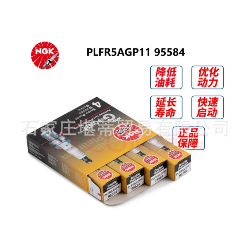 NGK Double Platinum Spark Plug 95584 Compatible with Jeep Compass, Cherokee, K5, Highlander, Camry, RAV4