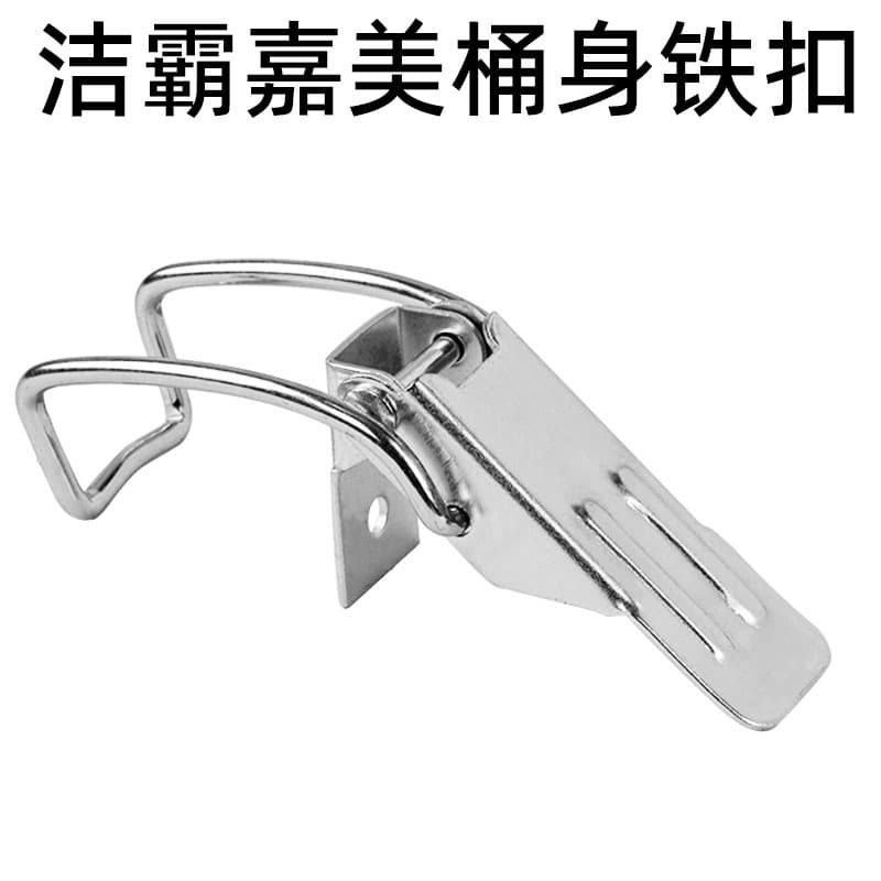 Bucket Ear Clamp Clean White Cloud Ba Chaobao Vacuum Cleaner Bucket Body Iron Buckle Clip Universal for 15L, 30L, 70L, 80L Ear Clamp
