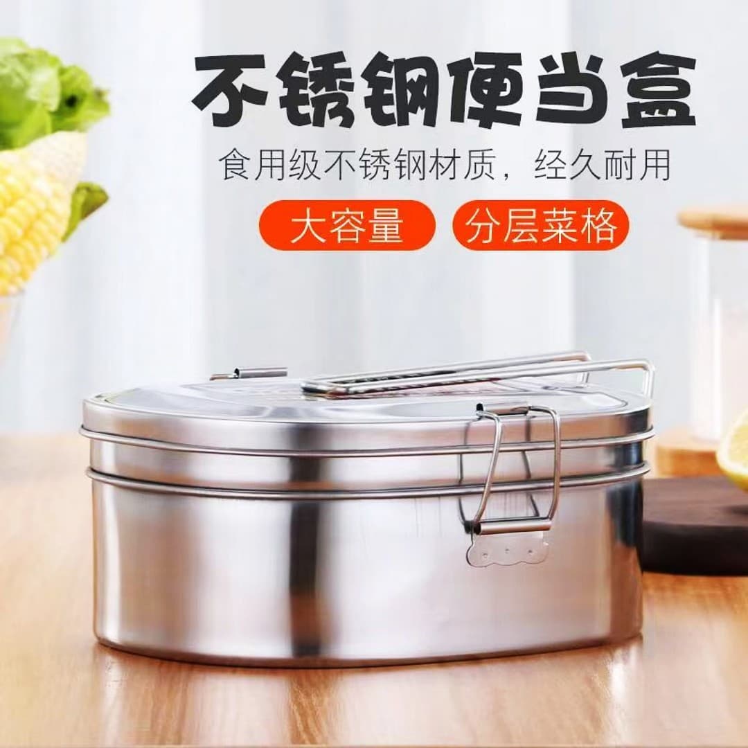Double Layer Stainless Steel Square Lunch Box School Cafeteria Employee Meal Box Modern Simple Style Non-Insulated Adult Use