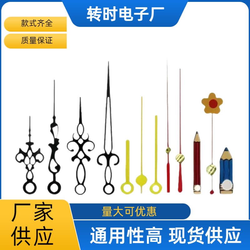 Clock movement pointer accessories quartz clock wall clock decorative painting cross stitch metal needle wholesale wood grain decorative clock