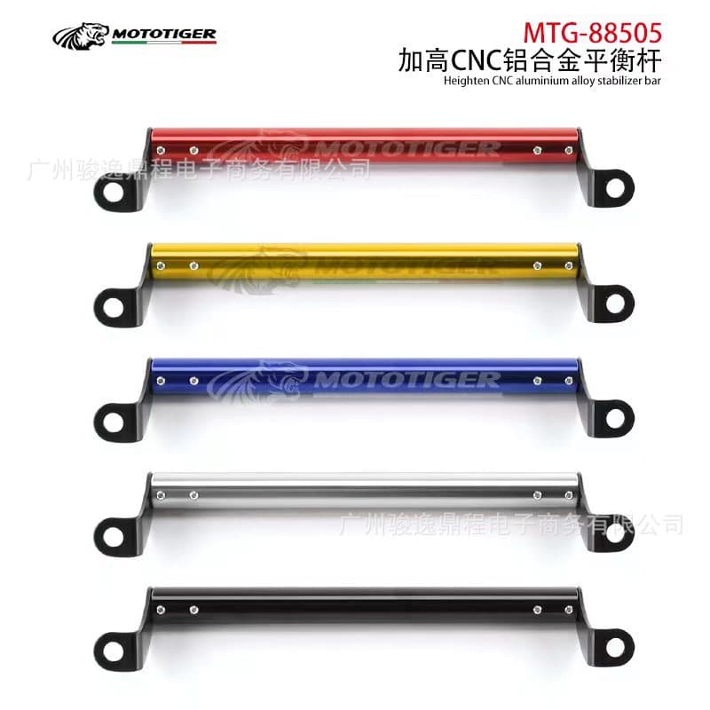 Motorcycle Electric Scooter Modified Height-Adjustable Telescopic Balance Bar Aluminum Alloy CNC Crossbar Front Storage Rack