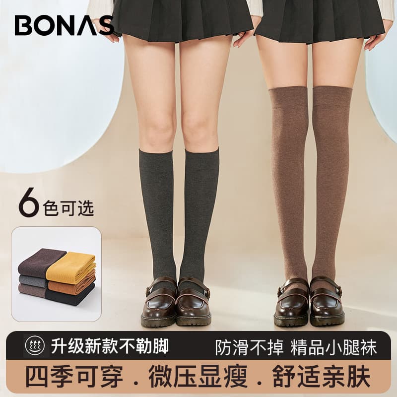 Bonus Slimming Women's Long Tube Socks Autumn/Winter Pressure JK Style Trendy Over-the-Knee Socks