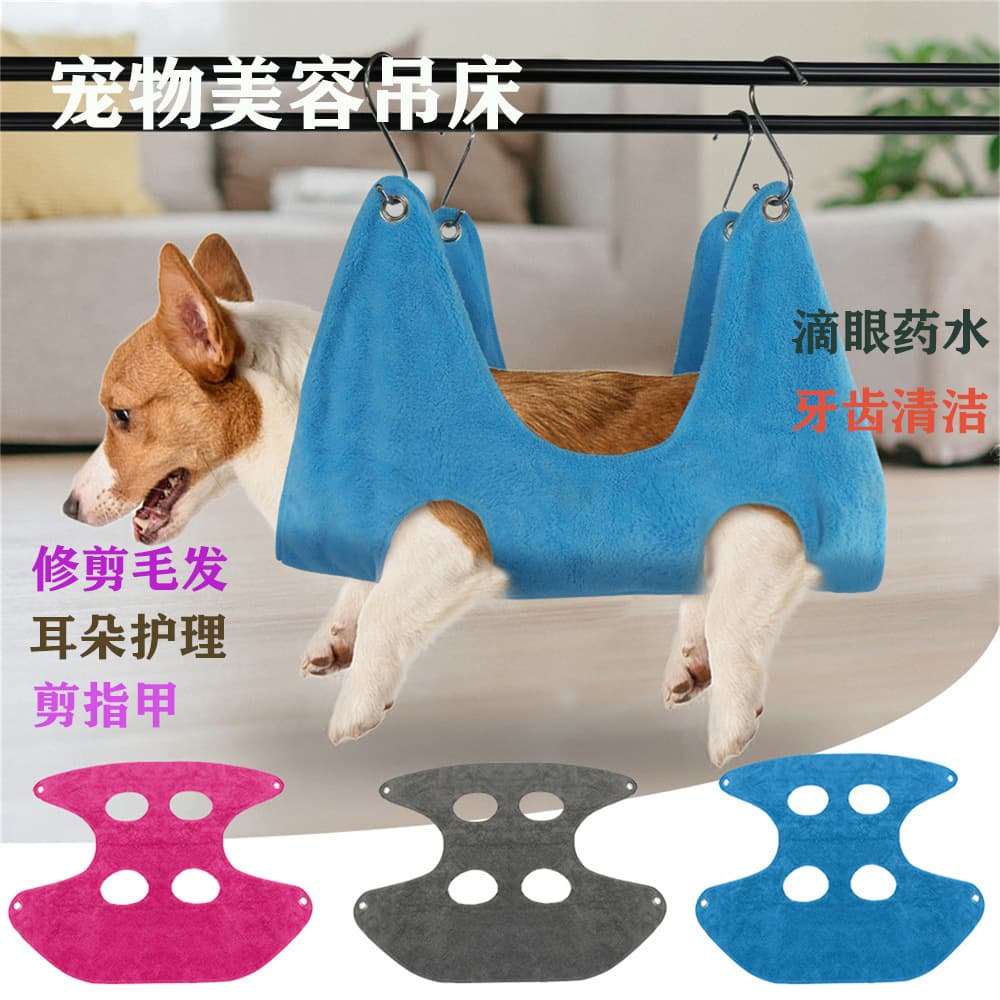 Amazon New Pet Hammock Grooming Hammock for Small to Medium Cats and Dogs, Trimming Care Hanging Flannel Soft