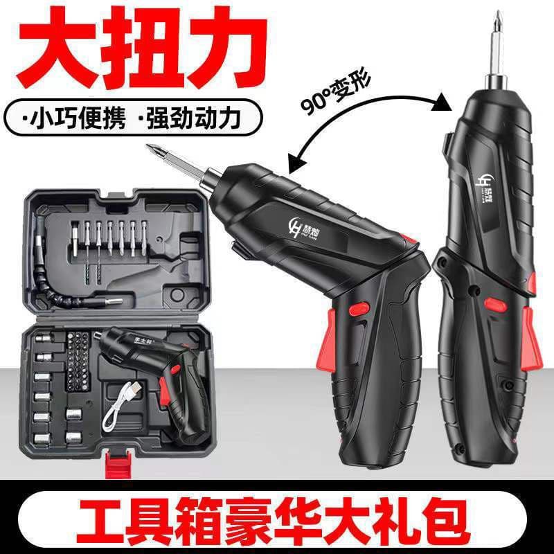 Electric Screwdriver Multi-Function Rechargeable Automatic Mini Drill Household Electric Driver Mini Screwdriver Hand Drill