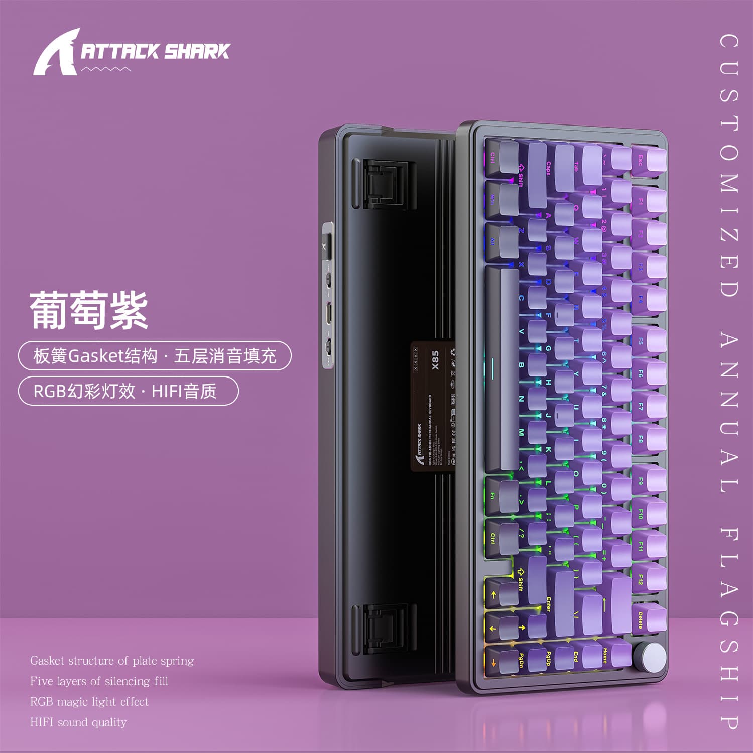 Attack Shark X85 Mechanical Keyboard RGB Tri-Mode Wireless Bluetooth Hot-Swappable Side-Printed Custom Glowing Keyboard
