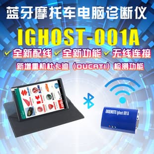 EFI Motorcycle Diagnostic Tool Computer Fault Diagnosis Decoder Bluetooth Diagnostic Tool Android Dashboard Smart Battery