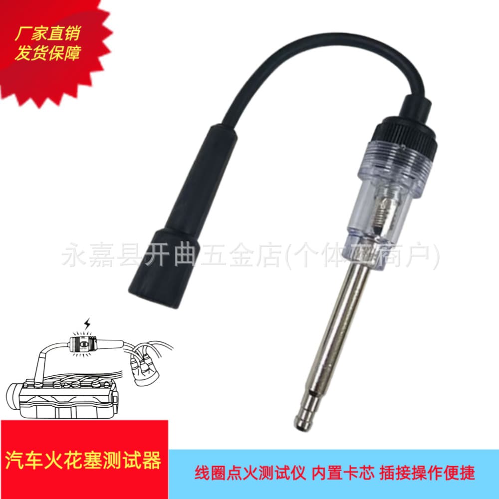 Cross-border Hot Selling Car Spark Plug Ignition Tester RV Ignition System Test Tool Jump Spark Gauge Detector