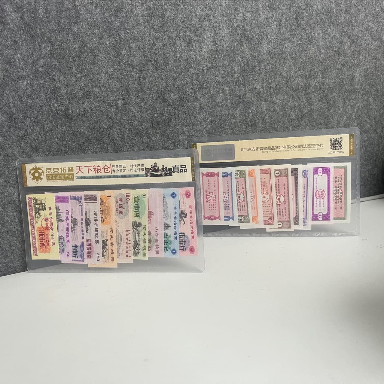 Tianxia Liangcang" grain coupons, 10 pieces, collectible album with grading and appraisal, drop shipping available, bulk orders preferred.