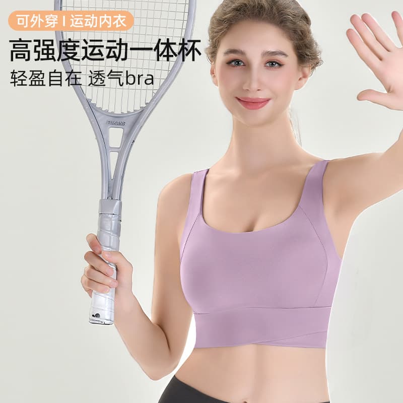 Sports bra for women, high-strength shock-proof one-piece fixed cup, anti-sagging, beautiful back, outer wear, running fitness yoga vest