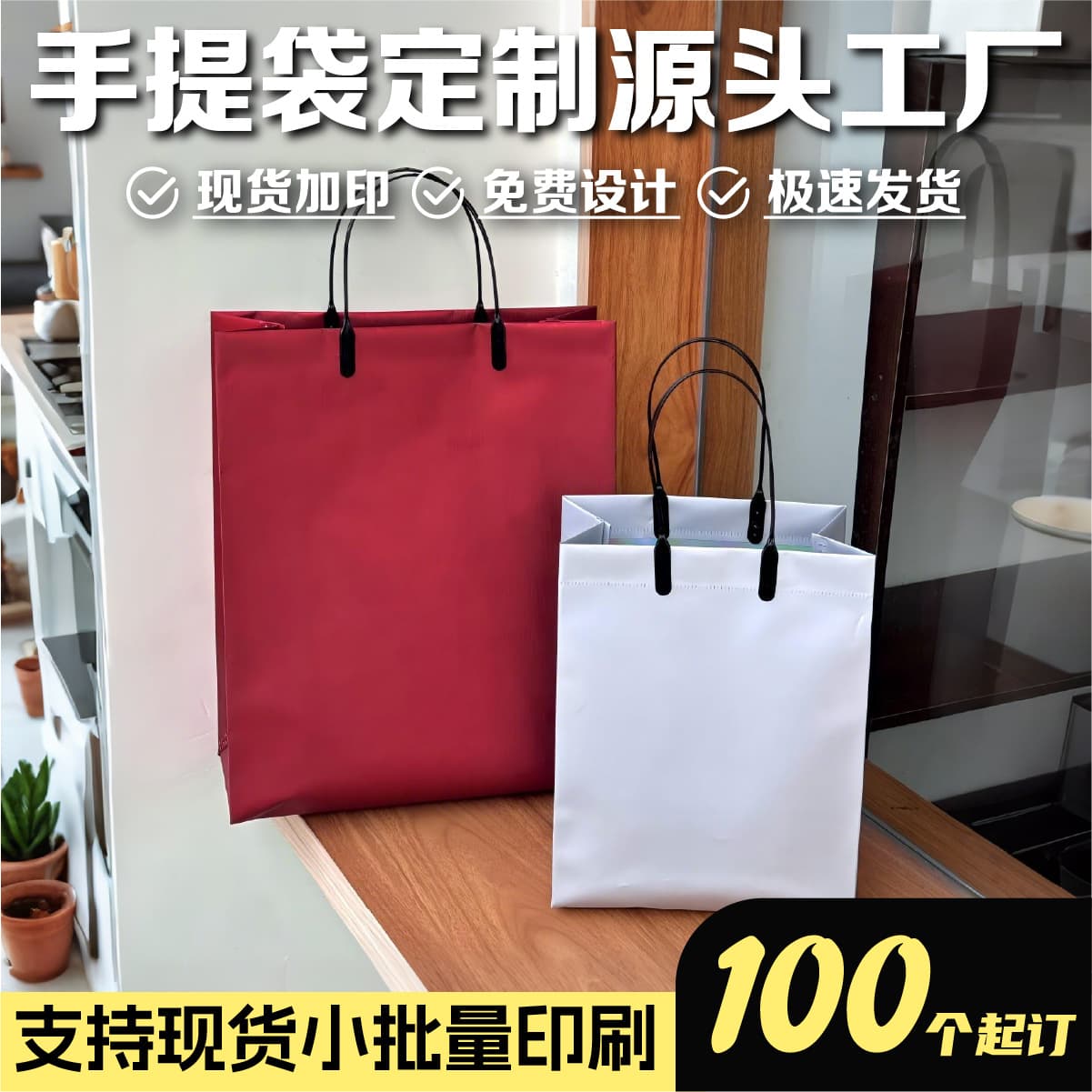 New gilt gift bags, light luxury bags, custom gift bags, shopping packaging bags, handbags wholesale