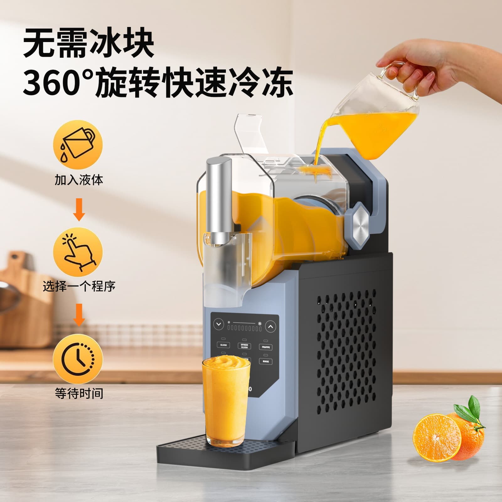 New Cross-border Snow Melting Machine Multi-function Household Ice Maker, Small Automatic High-capacity Smoothie Machine
