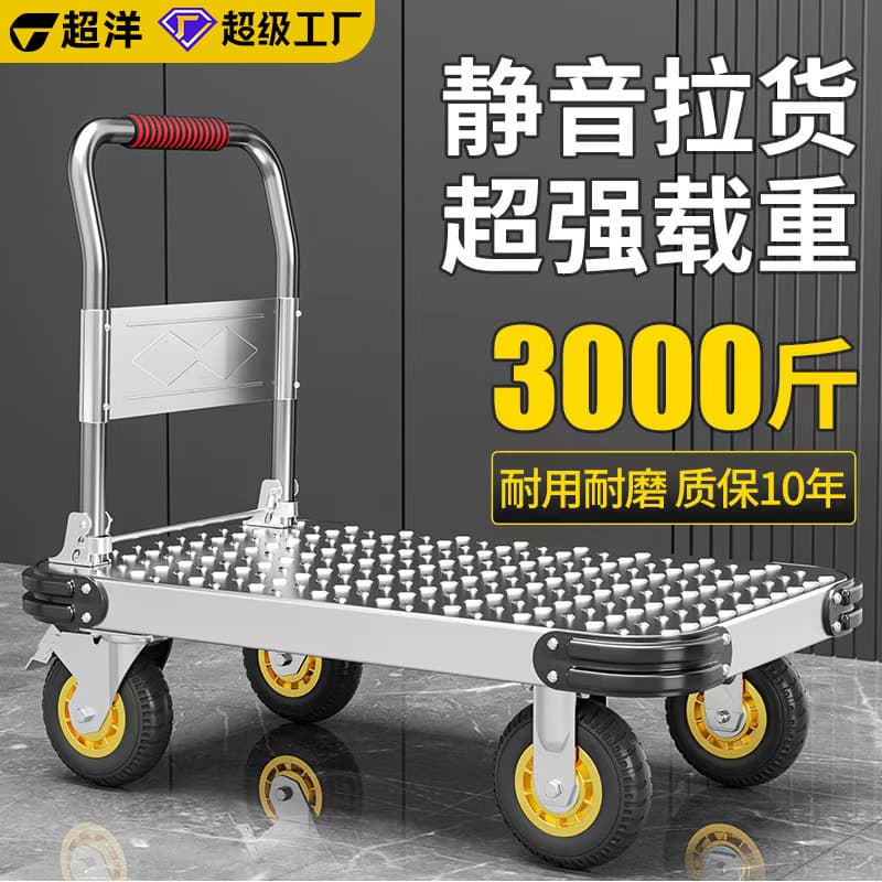 Steel Plate Trolley, Silent Hand-Pulled Cargo Transport Cart, Household Flatbed Cart, Portable Foldable Tool and Shopping Cart