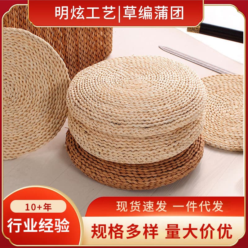 Straw Woven Futon Corn Husk Yoga Meditation Bay Window Cushion Wholesale Japanese Chinese Style Manufacturer Tatami