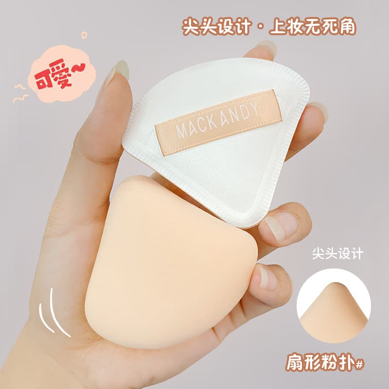 Marco Andy triangular marshmallow powder puff sponge powder cake loose powder dry and wet powder puff fan-shaped powder puff makeup tool