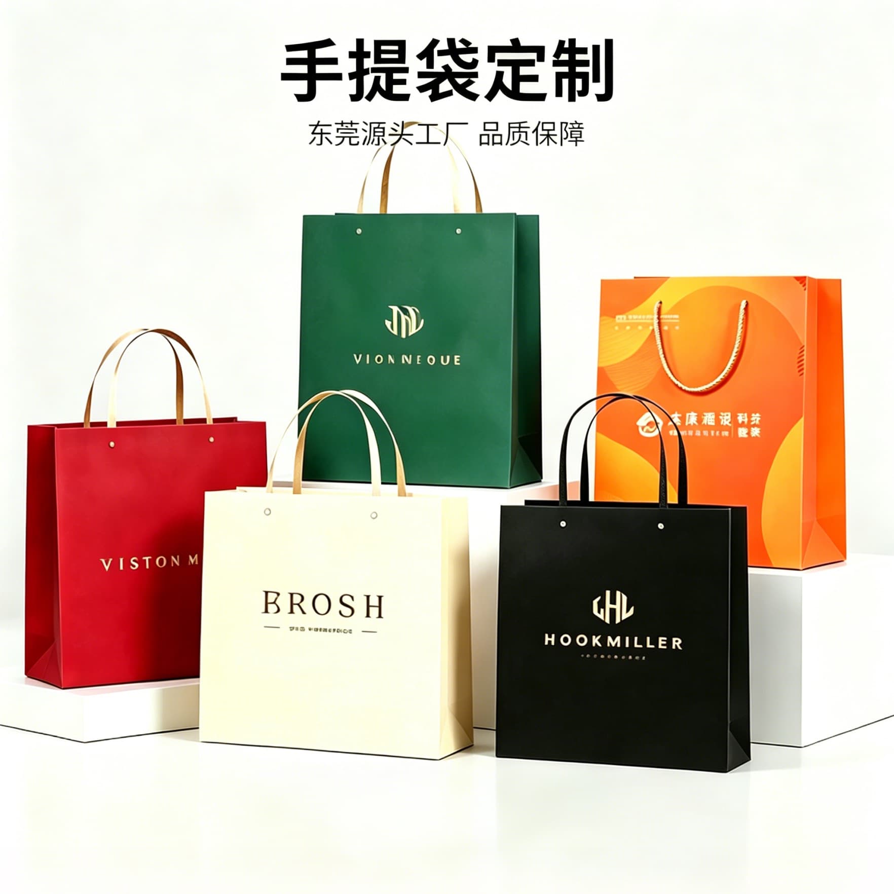Custom Tote Bag Gift Bag Paper Bag Jewelry Clothing Packaging Bag Color Printing Processing White Cardboard Ribbon Gift Bag