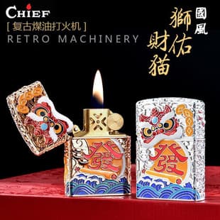 CHIEF Chief Kerosene Lighter Heavy Armor Lion Enamel Windproof Lighter Brass Armor Lighter Gift
