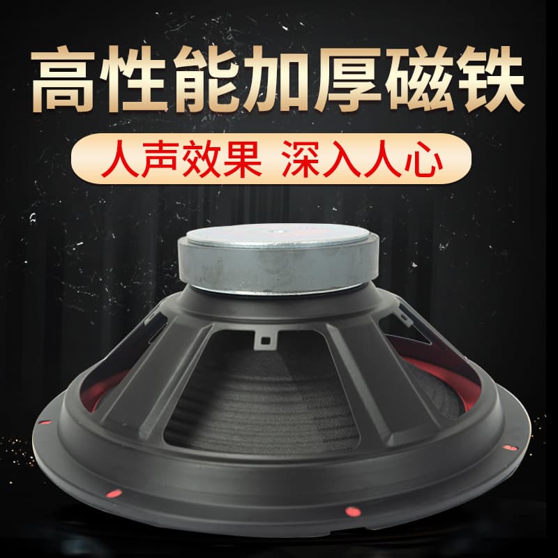 Factory 4-inch 5-inch 6-inch 6.5-inch 8-inch 10-inch Subwoofer Car Full-Range Speaker Active Sound Cannon Vehicle