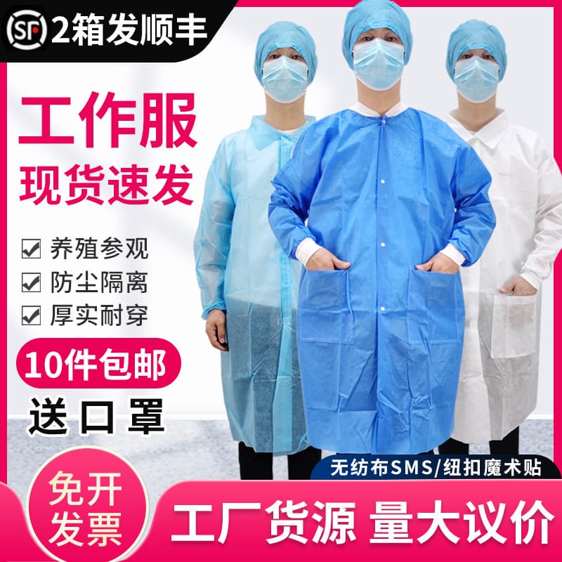 Disposable lab coat workwear, non-woven experimental suit, thickened isolation gown, visit wear for catering and pharmacy with pockets