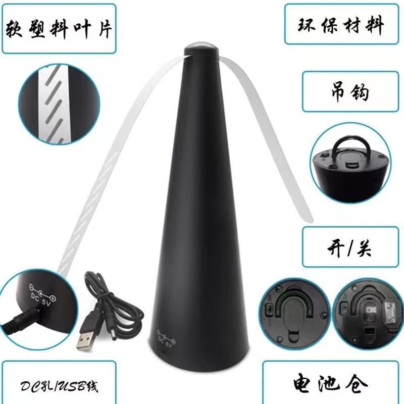 Outdoor Automatic Electric Fly Swatter Mosquito Repellent Fan Multi-Functional Plug-In Pest Control Device Columnar Shape