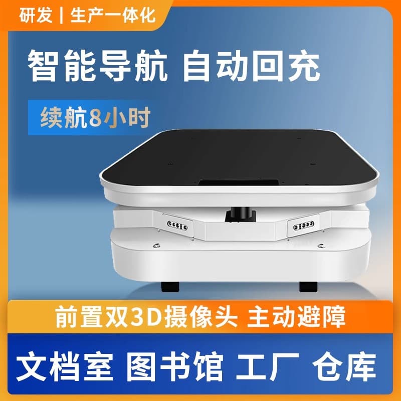Industrial AGV chassis mobile LiDAR navigation intelligent handling robot for delivery, logistics, warehousing and transportation