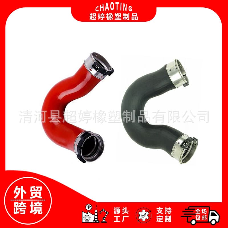 Suitable for Sprinter 906 CDI pipe A9065285082 9065285082 intercooler