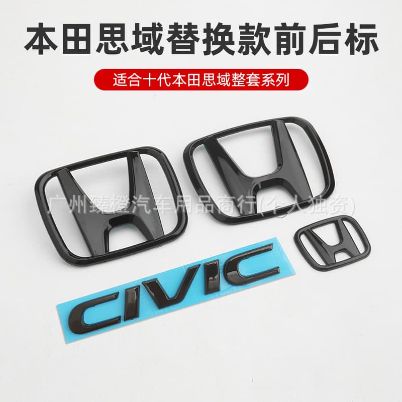 For Honda Civic 10th Gen Black Knight Style Grille Emblem Rear Trunk Emblem CIVIC Logo Replacement English Decoration