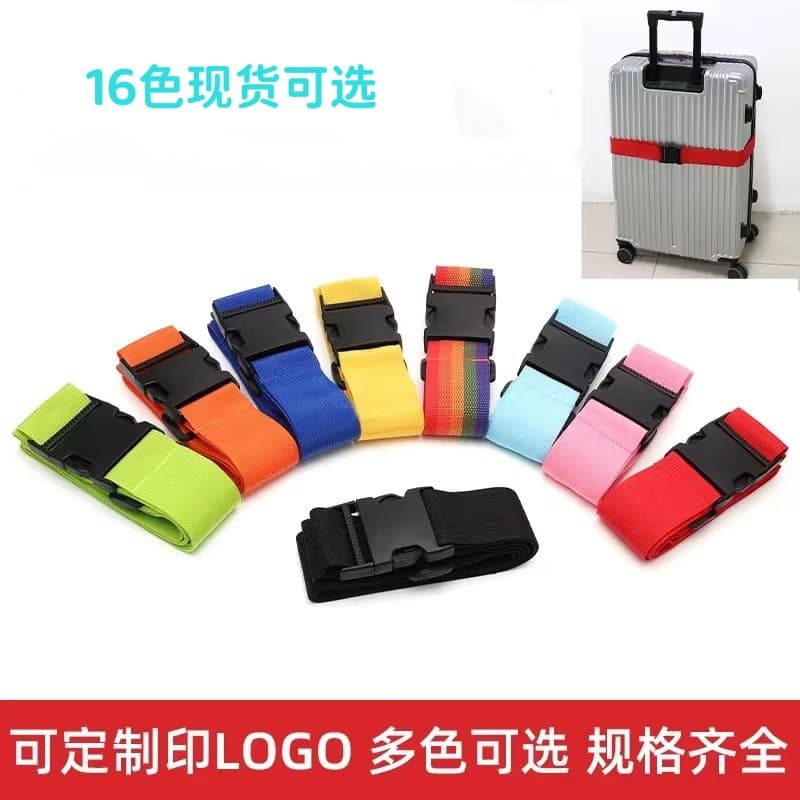 Amazon Hot-Selling Y-Shaped Luggage Strap Travel Suitcase Binding Belt No-Lock Luggage Strap Cross-Border Exclusive