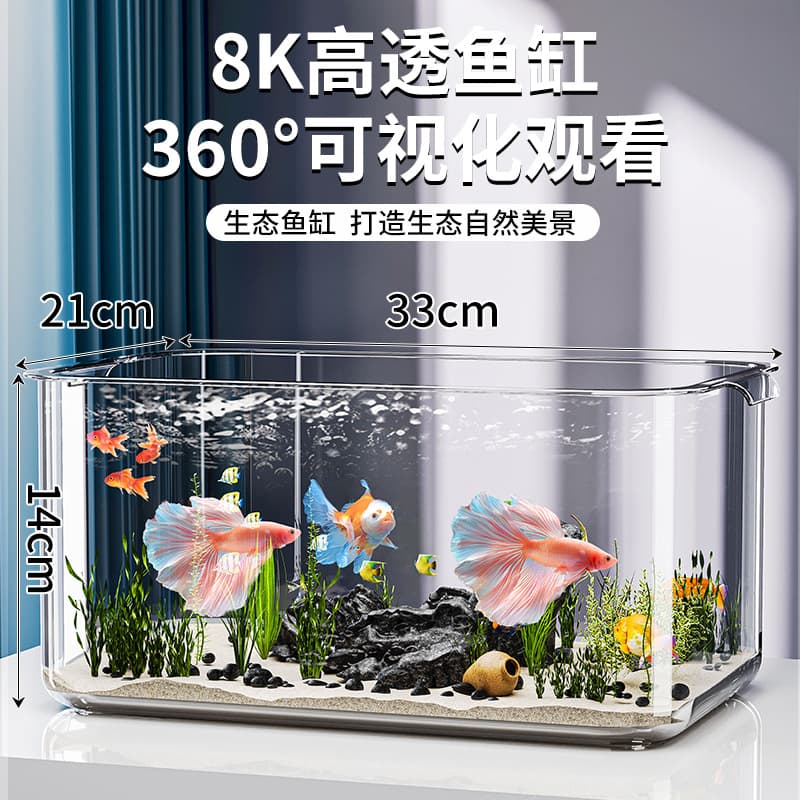 2025 New Integrated Betta Fish Tank, Creative Round Glass-Look Small Desktop Aquarium for Living Room