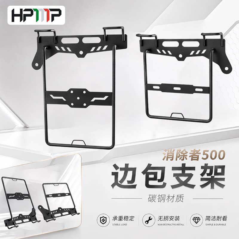 For Kawasaki Eliminator 500 Modified Left and Right Saddlebag Brackets Eliminator500 Side Case Side Bag Brackets