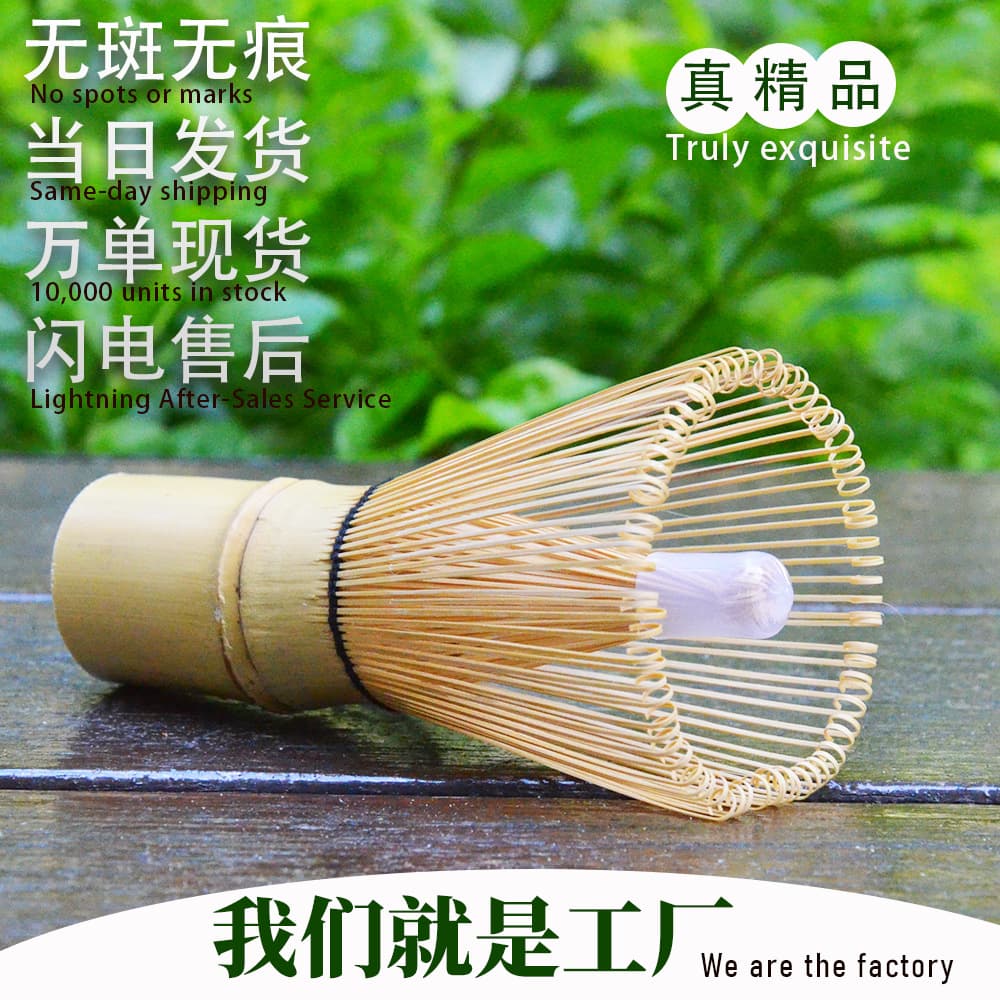 Tea Whisk Matcha Set Tea Brush Matcha Tool Tea Whisk Stand 100-Bristle Stand Factory Custom Logo Christmas