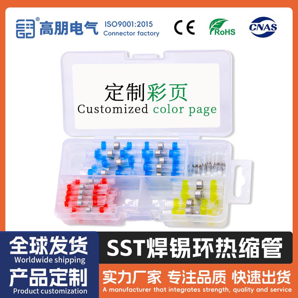 Waterproof Solder Ring Heat Shrink Tubing Fully Insulated Wiring Terminal Crimp-Free Heat Shrink Solder Terminal Supports Custom Parameters