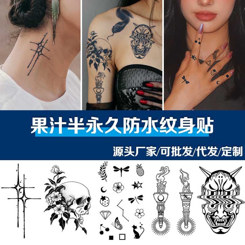 Cross-border Original Herbal Juice Fresh Semi-permanent Tattoo Sticker Party DIY Gift Temporary Tattoo Sticker Wholesale