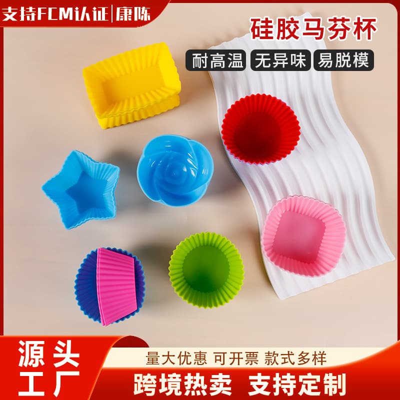 Cross-border hot selling round muffin cup cake mold baking mold food grade silicone muffin cup cake cup
