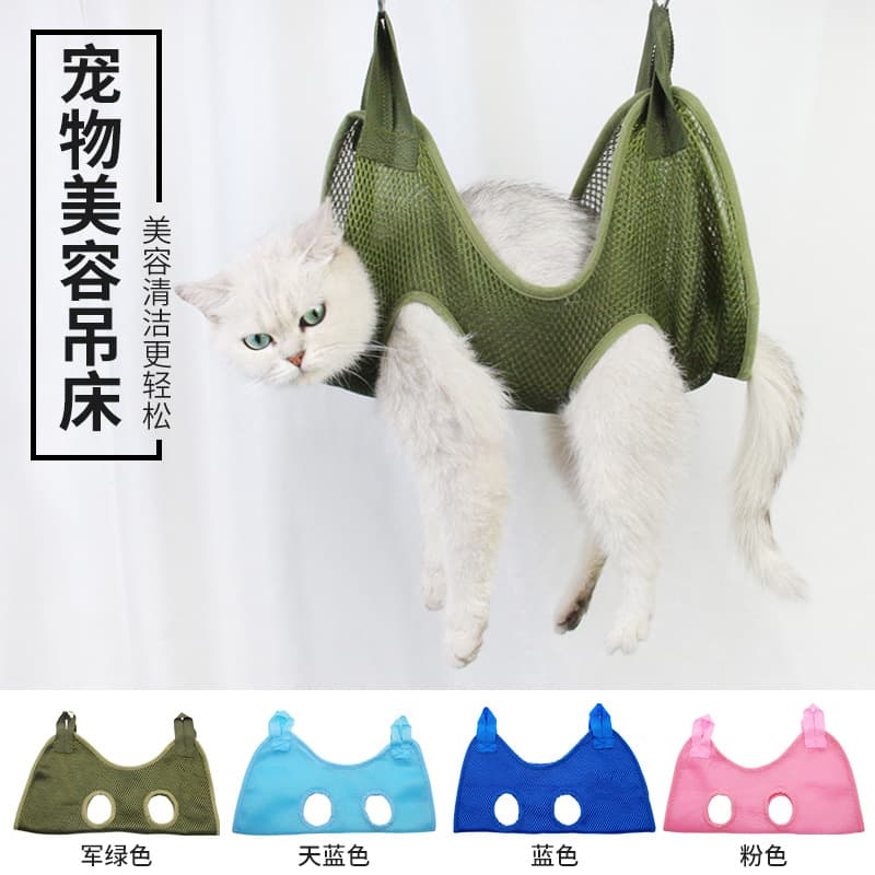 Cross-Border New Pet Grooming Hammock for Cats and Dogs Nail Trimming Small and Medium Pet Grooming Hammock Pet Supplies