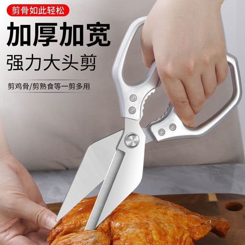 Cross-border TikTok Wholesale Stainless Steel Heavy-Duty Poultry Shears Thickened Multi-Functional Kitchen Scissors for Home Use
