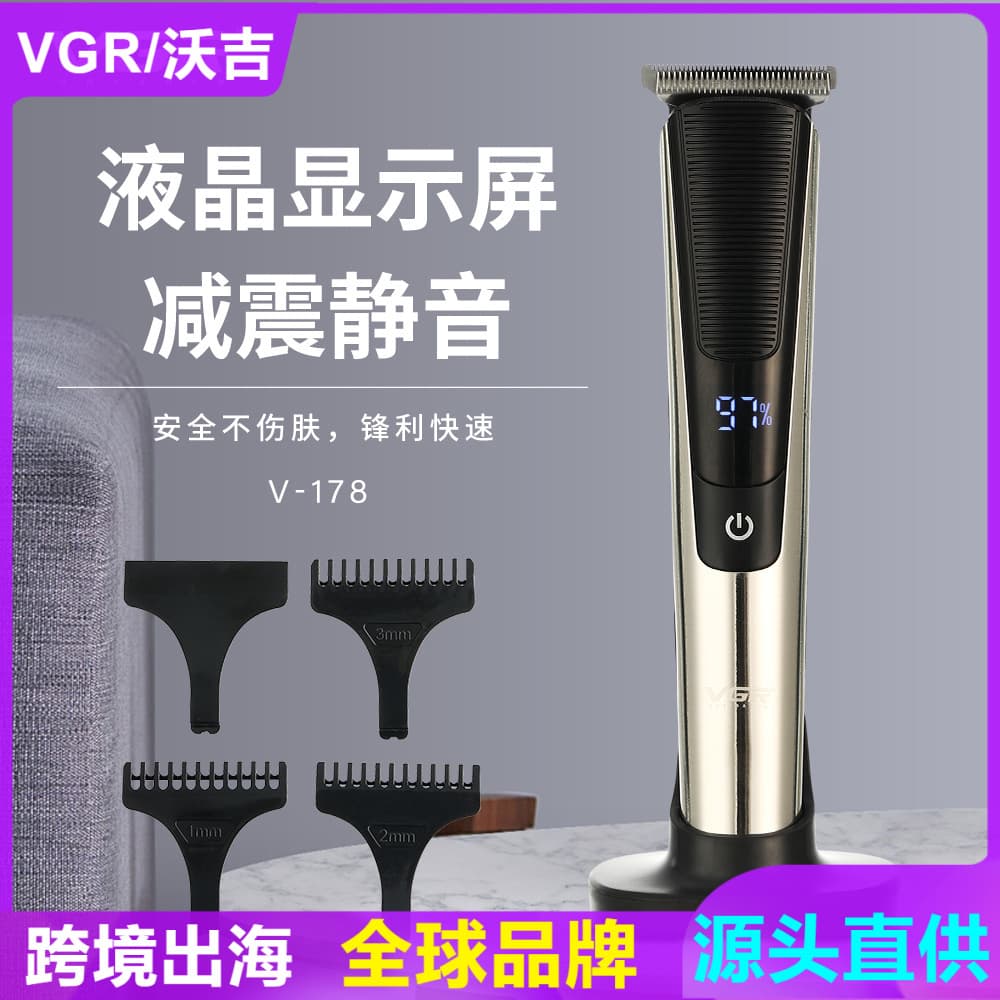 VGR178 Cross-border Electric Hair Clipper 0 Blade Hair Trimmer Portable LCD Display Hair Cutter New Model