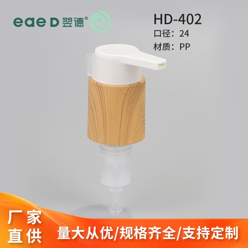 Factory direct 24-tooth 1cc spring external long nozzle clip cosmetic foundation liquid powder pump