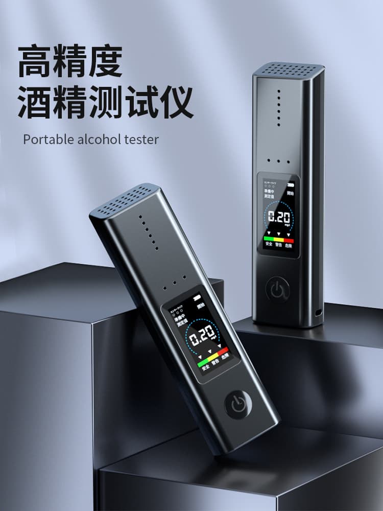 Alcohol Tester Breathalyzer Japanese Version Blow-Type Detection, Portable Charging Traffic Alcohol Meter
