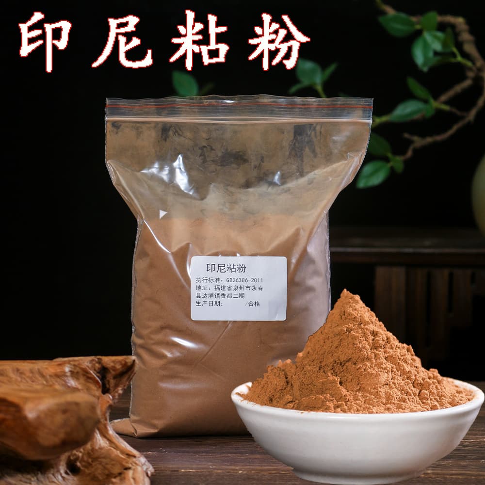 Indonesian Nanmu Adhesive Powder for Incense Sticks, Coils, Pellets, Beads, Plaques, Cones - Raw Material Binder for Agarwood Incense Making