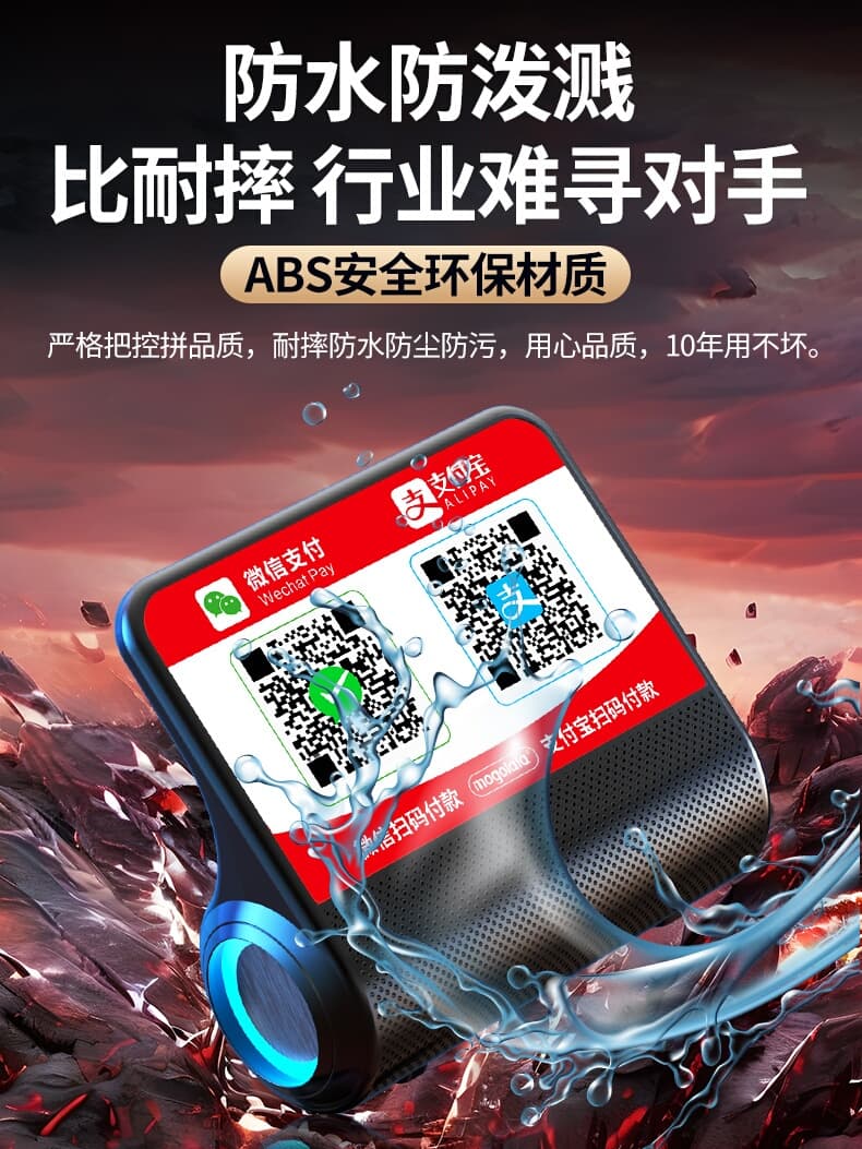Payment Collection Speaker with Real Voice Prompts, Wireless Bluetooth Payment Audio Player, New Model with Loud Volume