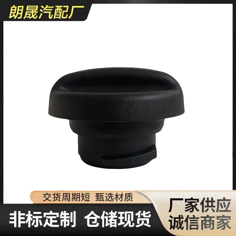 Suitable for BMW Mini R57R55R58R60R56R59R61 11127542116 new high quality oil cap