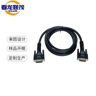 ODB15PM-DB15PM (V30 Main Cable) OBD Car Diagnostic Main Cable, Diagnostic Wiring Harness