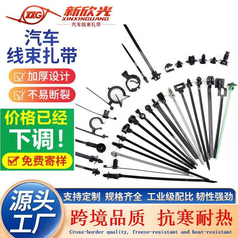 HellermannTyton Industrial Grade High-Low Temperature Electric Vehicle Automotive Wire Harness Nylon Cable Tie