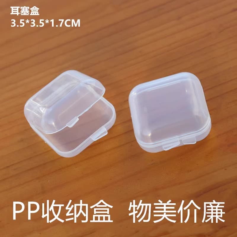 PP Plastic Mini Anti-Noise Earplug Case, Earring Ring Fishhook Storage Box, Cordless Small Square Transparent Manufacturer