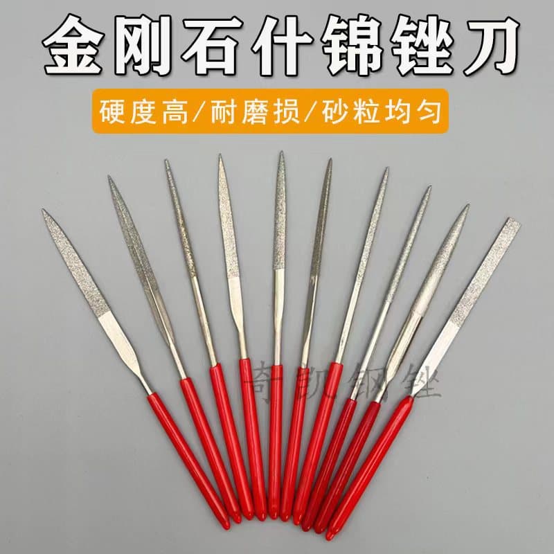 Diamond Diamond File Super Hard Assorted File Flat Round Triangular File Model Grinding Tool Assorted File Set